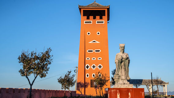 Yongren-Fang Mountain