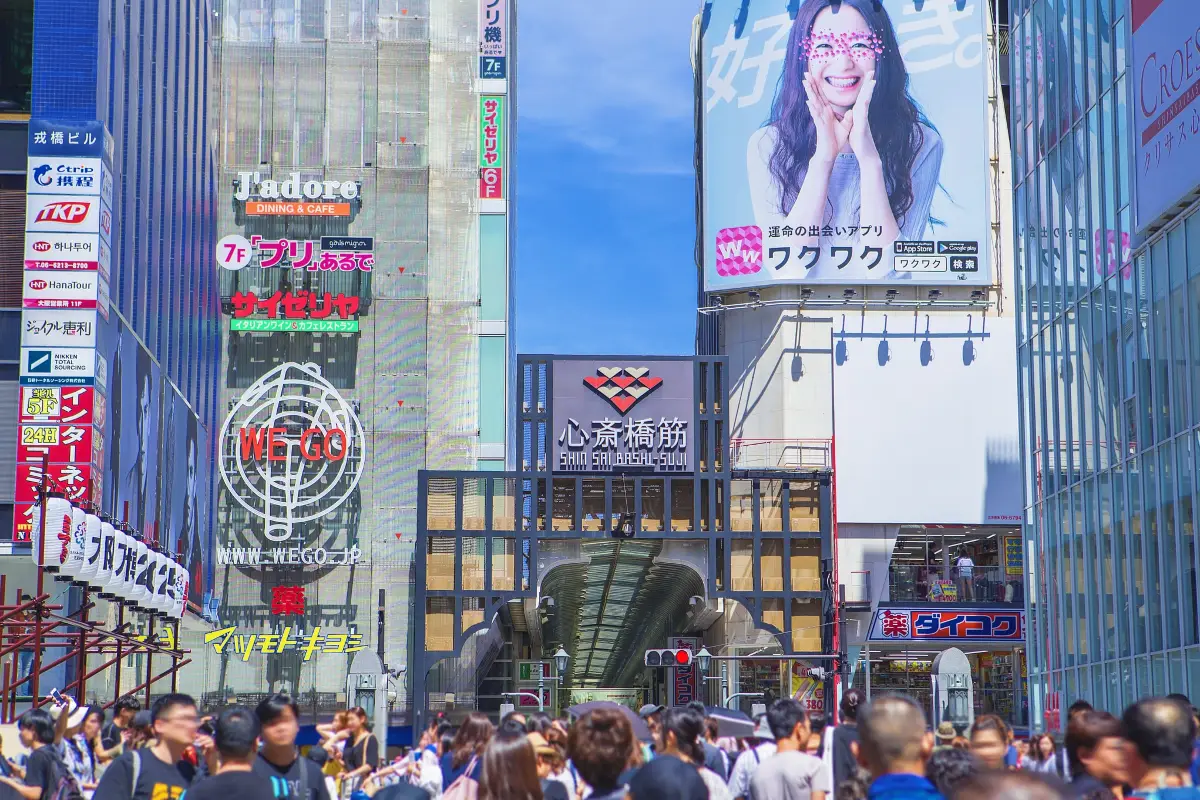 心齋橋筋商店街