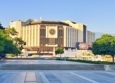 National Palace of Culture Park