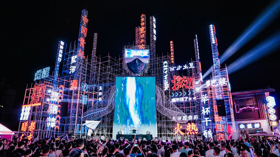 Qingyuan Water City Waterfall