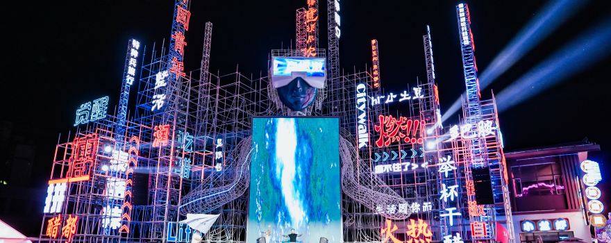 Qingyuan Water City Waterfall