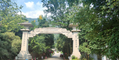Heming Mountain