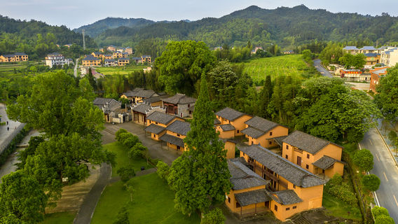 Maoping Sceneic Area