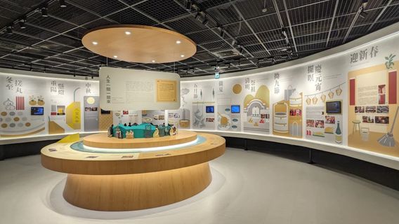 马祖民俗文物馆