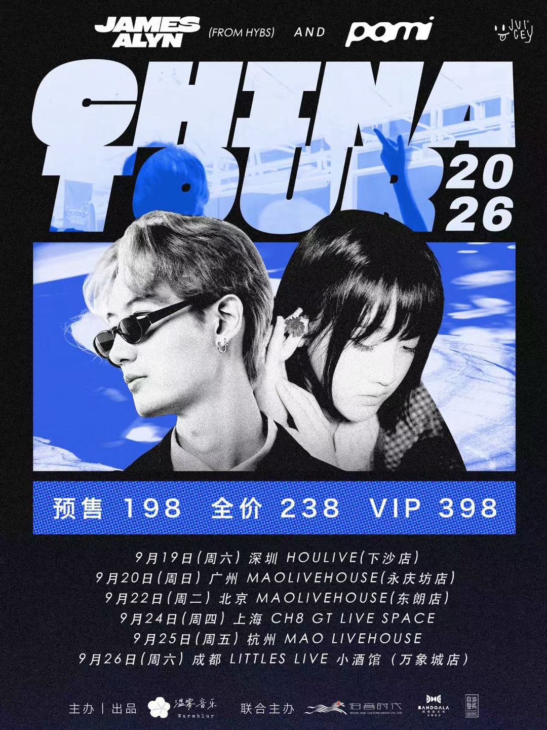 Chengdu | James Alyn & pami China Tour 2026 | xiao jiu guan ( cheng du wan xiang cheng dian )