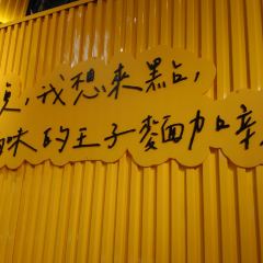 燈籠鹵味（師大創始總店）張用戶圖片