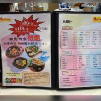 《粉嶺抵食烤魚雞煲放題》