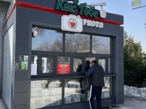 Кок-Тобе