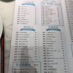Tao Tao Ju Jiu Jia (Taikoo Hui) 여행 사진