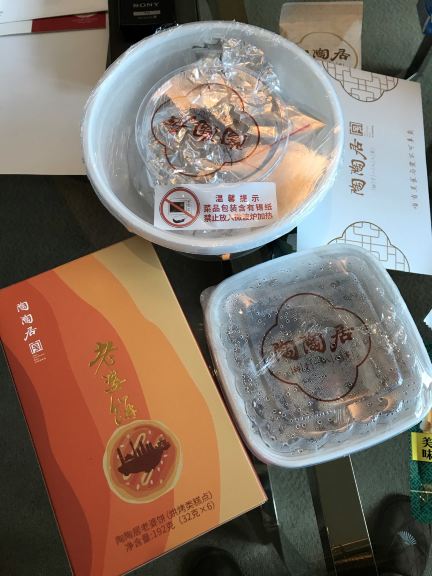 甜品