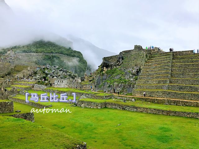 Santuario Historico de Machu Picchu