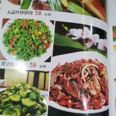湘里人家 User Photo