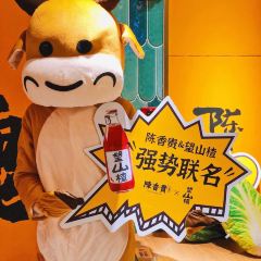 陈香贵宾楼(仙来西大道店) User Photo