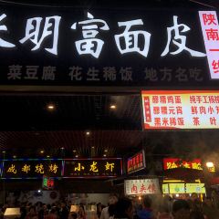 Zhangmingfumianpidian 여행 사진
