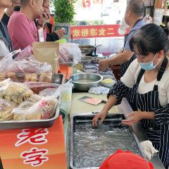 赵二女凉粉 User Photo