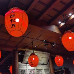 Ren Zai Bei Fang Restaurant User Photo