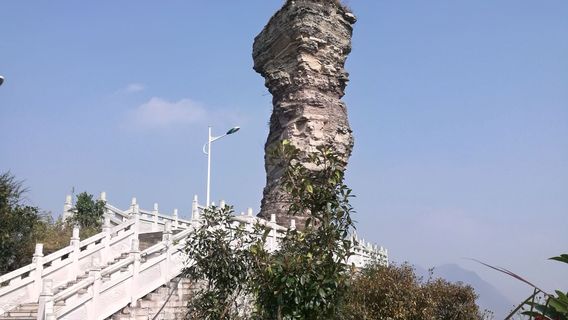 shi ren shan