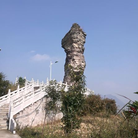 shi ren shan
