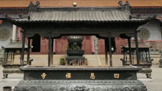 四恩寺景色宜人，建筑风格独特魅力，感受感受寺庙文化，祈福平安