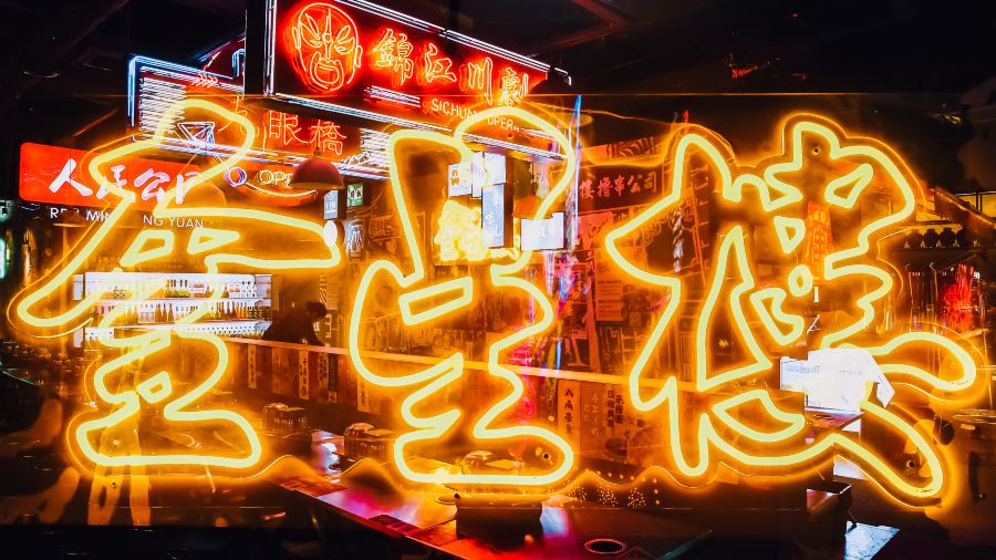 Kui xing lou lu chuan gong si·tian di(xin tian di dian)