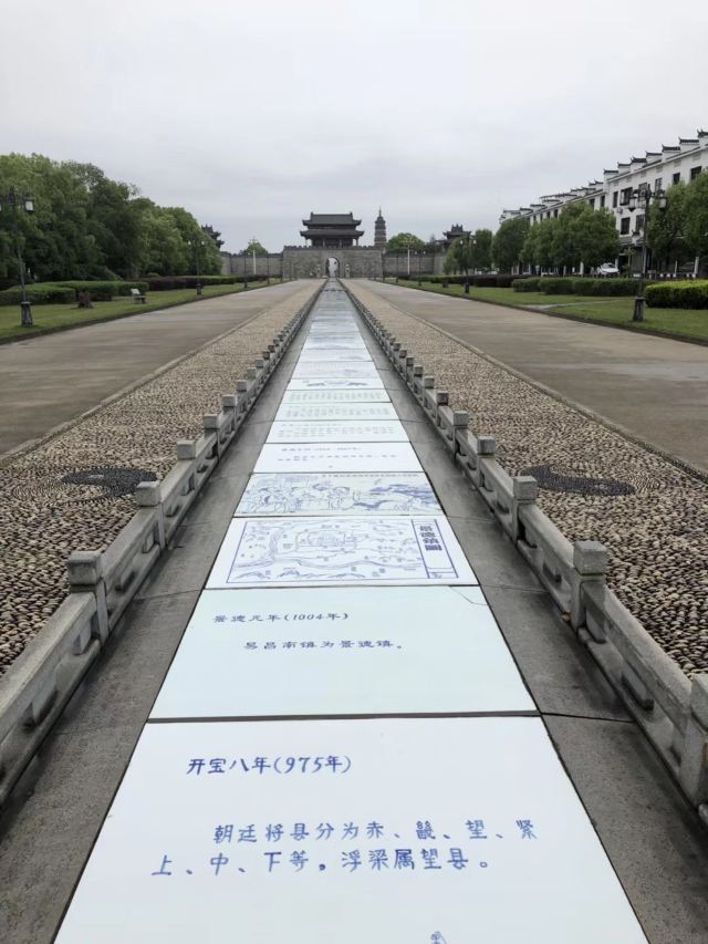 浮梁古縣衙景區