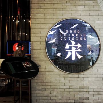餐厅外观