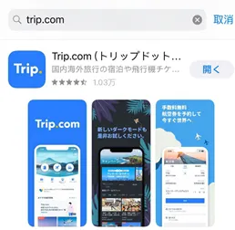 レビュー投稿で特典ゲット！旅行をもっとお得に！