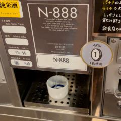 元吉 天婦羅張用戶圖片