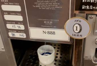元吉 天婦羅用戶圖片