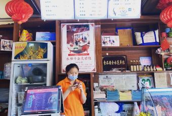 YONGHE FISH BALL User Photo