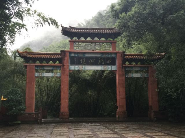 Chishui Danxia Tourist Area · Great Waterfall