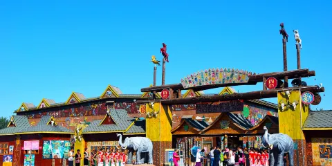 呀路古熱帶植物園