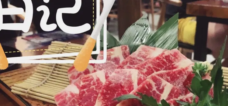 滿腹燒肉(泰禾店)