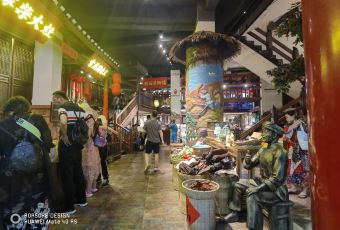 Suoxi Mountain Village·Xiangxi Folk Local Cuisine (Xibu Street Store) 여행 사진