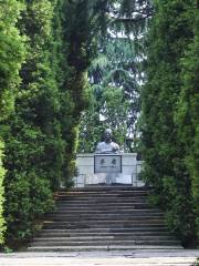 茅盾陵園