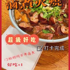 MENKUANGHUTONGBAINIANLUZHU User Photo