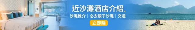 2025香港好去處【11月更新】- 放假去邊好🏃♂️?18區吃喝玩樂推介合集