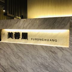 FU RONG HUANG User Photo
