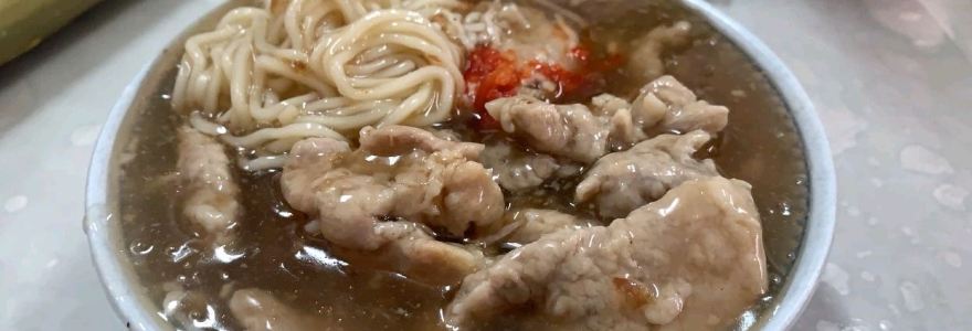 Lin Chang Starchy Meat Soup