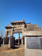 Tomb of Xiao Daheng