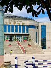 Muleixian Museum