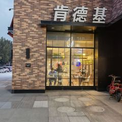 KFC (tangyan DT ) 여행 사진