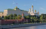 The Moscow Kremlin