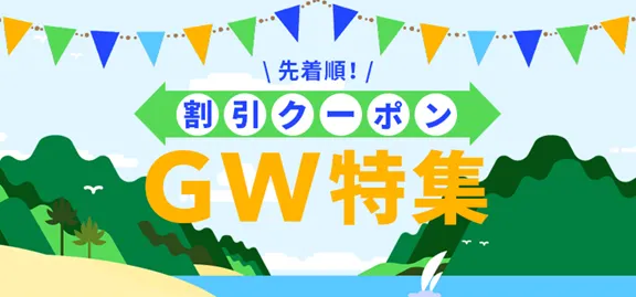【2022年ゴールデンウイーク】沖縄のおすすめホテル5選