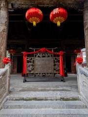 Guan Yu’s Temple