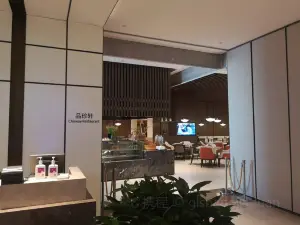 安庆绿地铂骊酒店·品珍轩