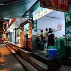 朱世烤腦花張用戶圖片