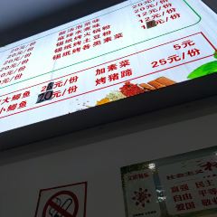 朱世烤腦花張用戶圖片