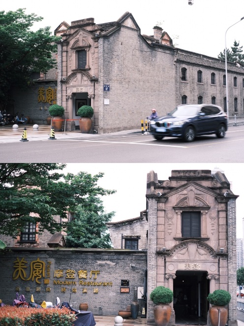 美宴餐厅图片