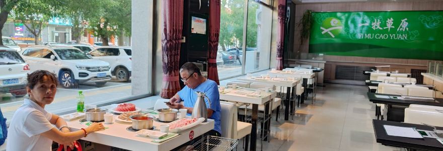 Yimucaoyuan (erxijielu)